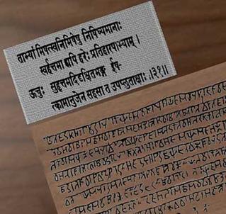 Сравните шрифт Велесовой Книги и санскрита - в обоих случаях буквы пишутся под чертой-