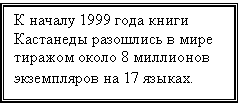 :   1999   -    -  8  -  17 .