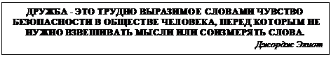 �������: ������ - ��� ������ ��������� ������� �������
 ������������ � �������� ��������, ����� ������� �� ����� ���������� ����� ��� ���������� �����.
������ �����
