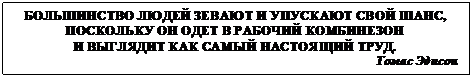 �������: ����������� ����� ������ � �������� ���� ����,
��������� �� ���� � ������� ����������
� �������� ��� ����� ��������� ����.
����� ������

